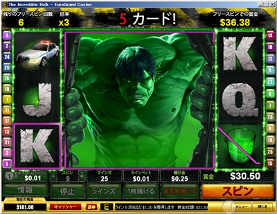 nN 50C (The Incredible Hulk 50)