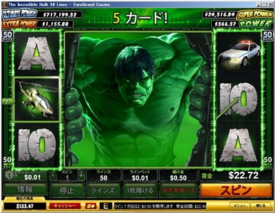 nN 50C (The Incredible Hulk 50)